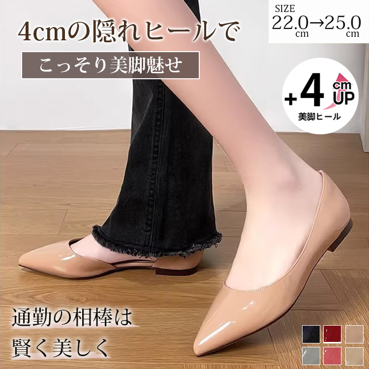 【疲れにくい4cmインヒール】 KENPOGEN エナメル パンプス サイドオープン ポインテッドトゥ 柔らかい 全6色 オフィス フォーマル