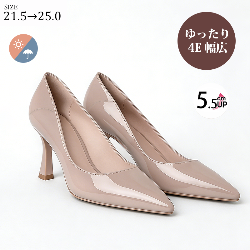 【締め付け感ゼロ】KENPOGEN ハイヒール ポインテッドトゥパンプス 5.5cmUP 幅広4E 痛くない 走れる 外反母趾 通勤 フォーマル