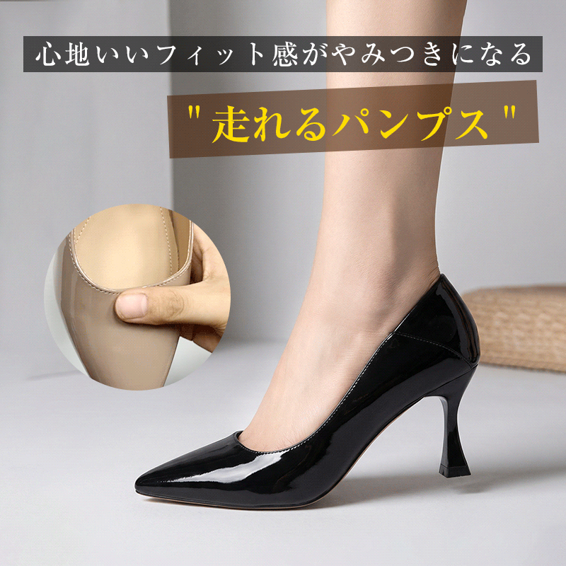 【締め付け感ゼロ】KENPOGEN ハイヒール ポインテッドトゥパンプス 5.5cmUP 幅広4E 痛くない 走れる 外反母趾 通勤 フォーマル