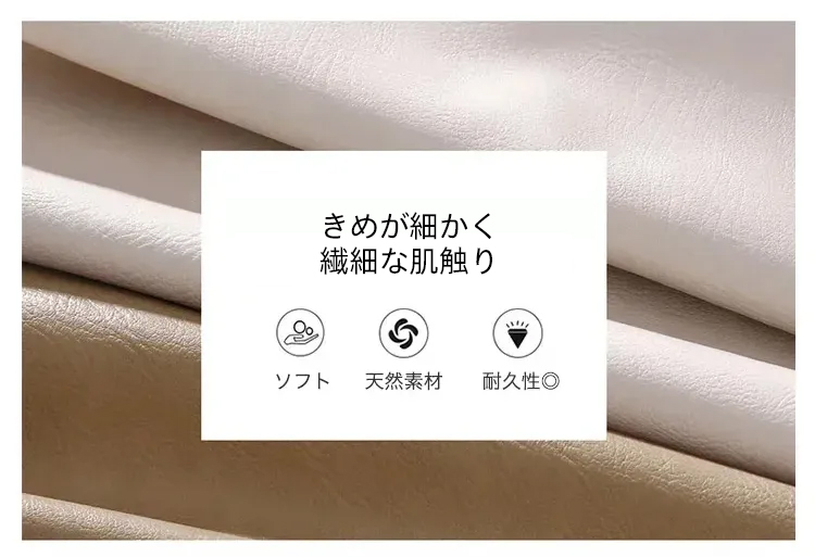 きめが細かく繊細な肌触り ソフト 天然素材 耐久性