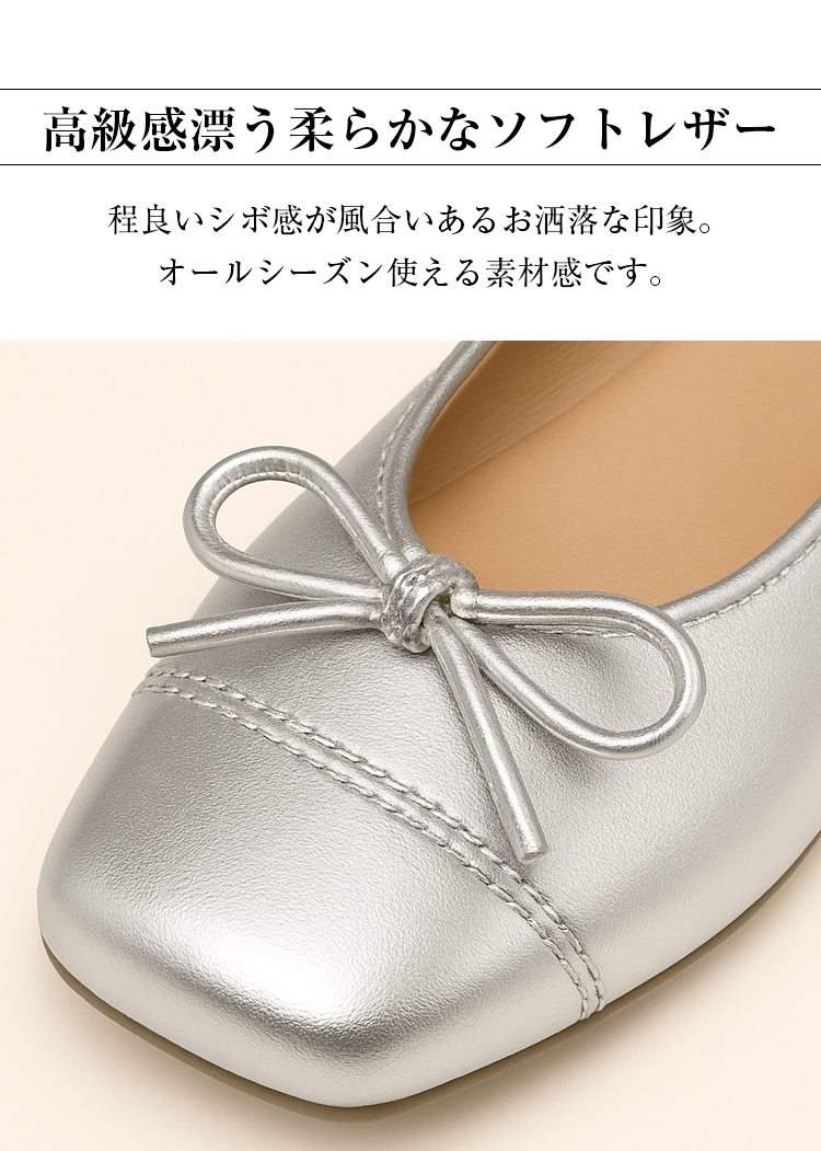 高級感漂う柔らかなソフトレザー 程良いシボ感が風合いあるお洒落な印象。 オールシーズン使える素材感です。
