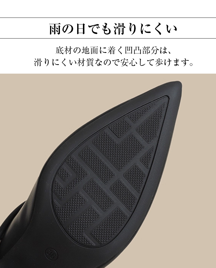 雨の日でも滑りにくい 底材の地面に着く凹凸部分は、滑りにくい材質なので安心して歩けます。