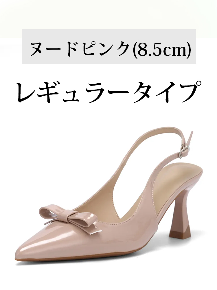 【痛くない魔法のパンプス】KENPOGEN  バックストラップパンプス レディース  6.5cm 8.5cmUP リボン エナメル 選べる2タイプ 美脚 脱げない 通勤 