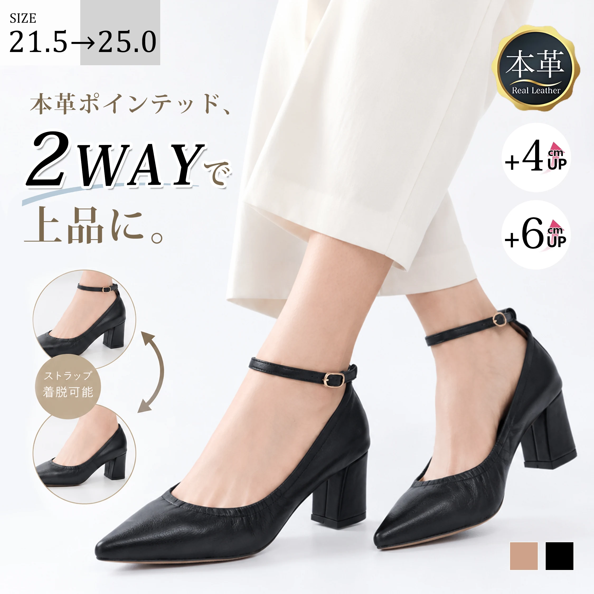 【すっきり美脚】KENPOGEN 2WAY本革パンプス レディース ポインテッドトゥ アンクルストラップ 4cm・6cm太ヒール 通勤 甲高