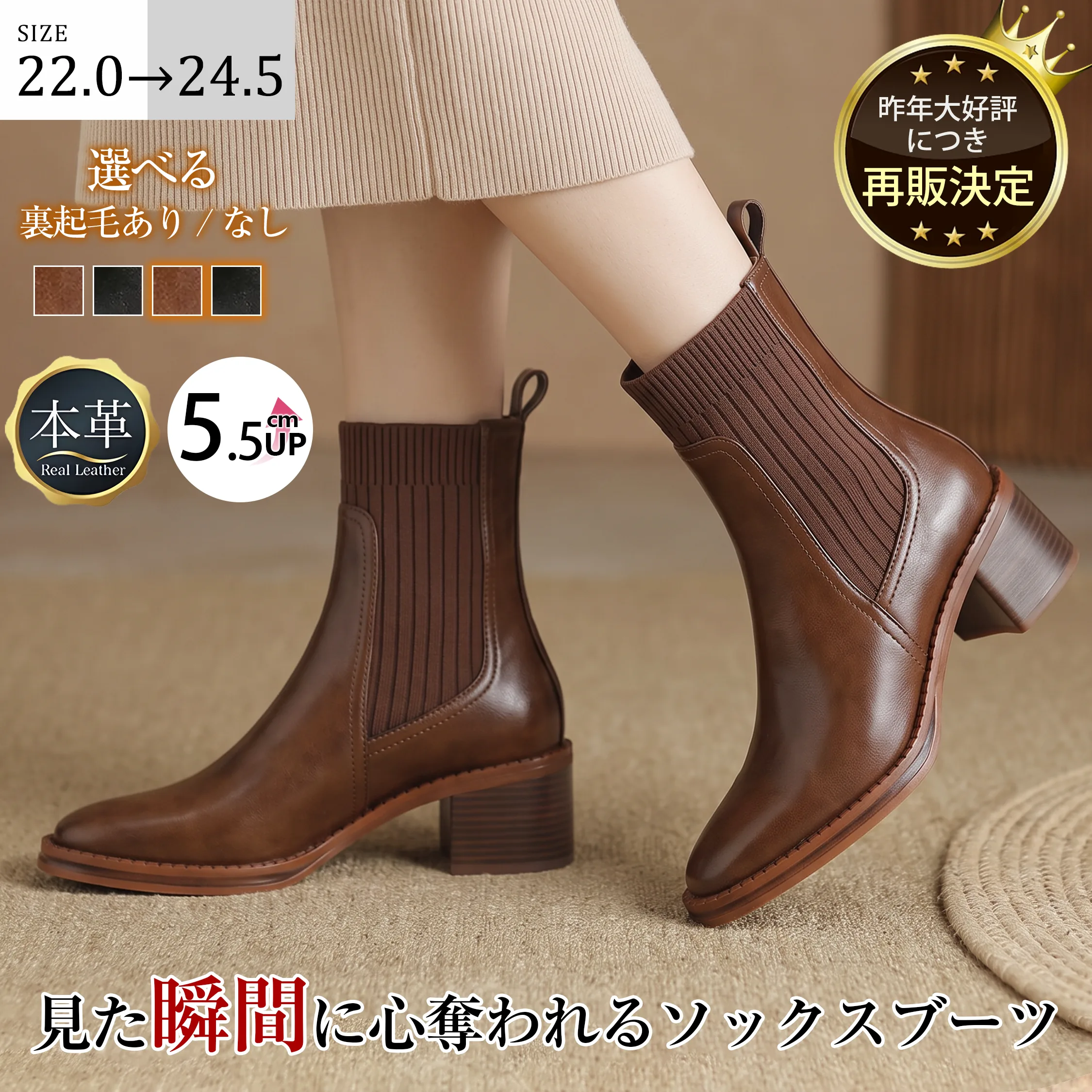 【痛くない 本革×ニット】脱ぎ履き楽々 KENPOGEN ショートブーツ レディース 5.5cmヒール 外反母趾 幅広 疲れにくい 裏起毛 防寒 通勤