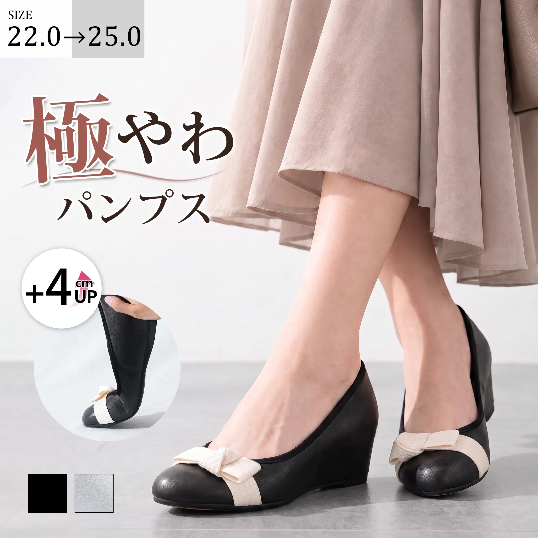 【ふんわりクッションで歩きやすい】KENPOGEN インヒール リボンパンプス 4cm レディース ラウンドトゥ 静音 履きやすい 通勤 結婚式