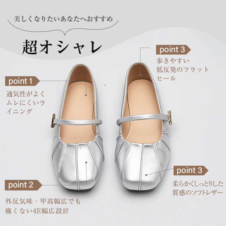 幅広4E メリージェーン靴 バックル スクエアトゥ 甲高 ワイド ぽっちゃり足