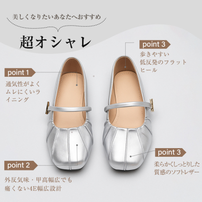 幅広4E メリージェーン靴 バックル スクエアトゥ 甲高 ワイド ぽっちゃり足