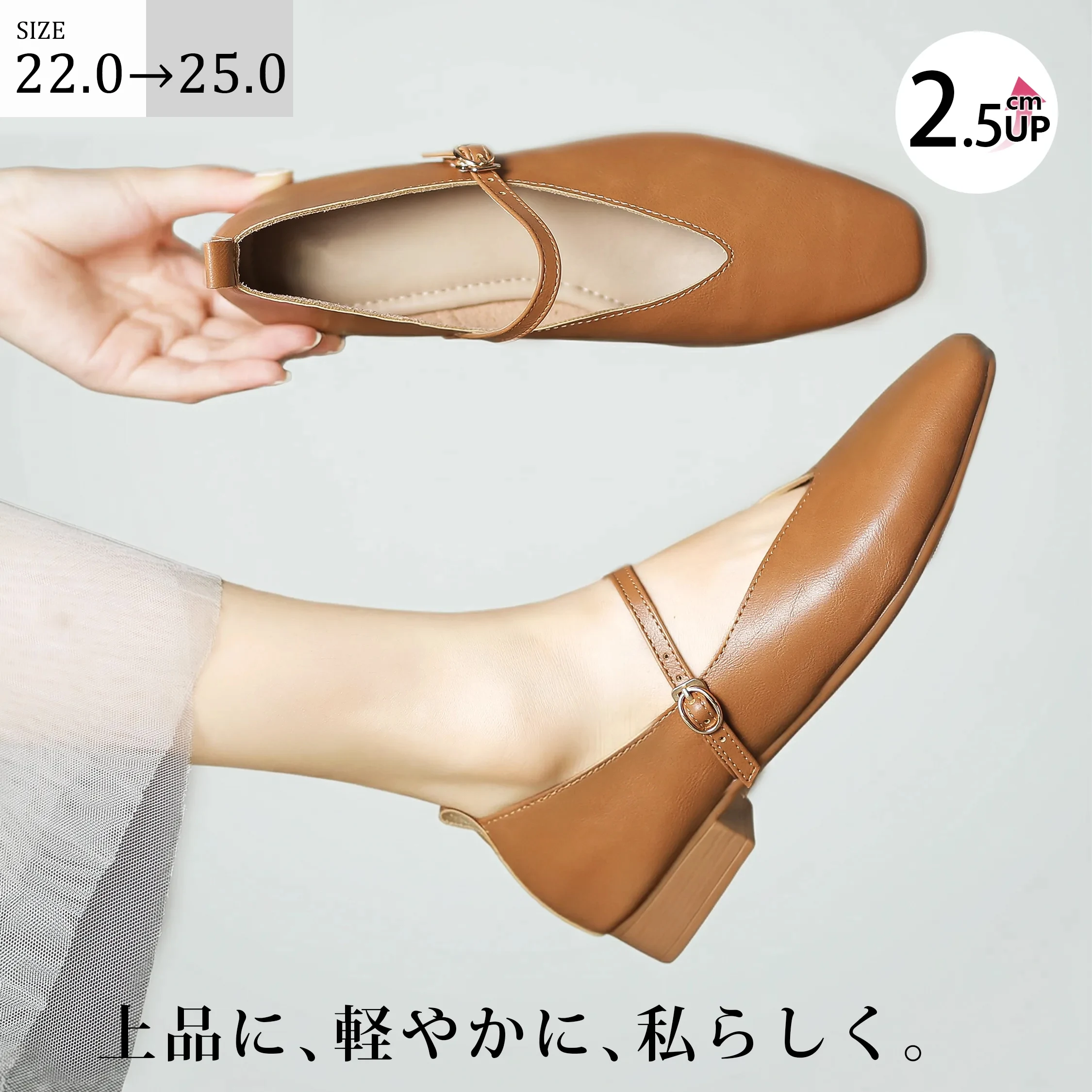 【雲の上を歩くよう】KENPOGEN Vカットメリージェーン靴 レディース 2.5cmヒール 美脚 スクエアトゥ 柔らかい ローヒール 足に優しい お出かけ オフィス