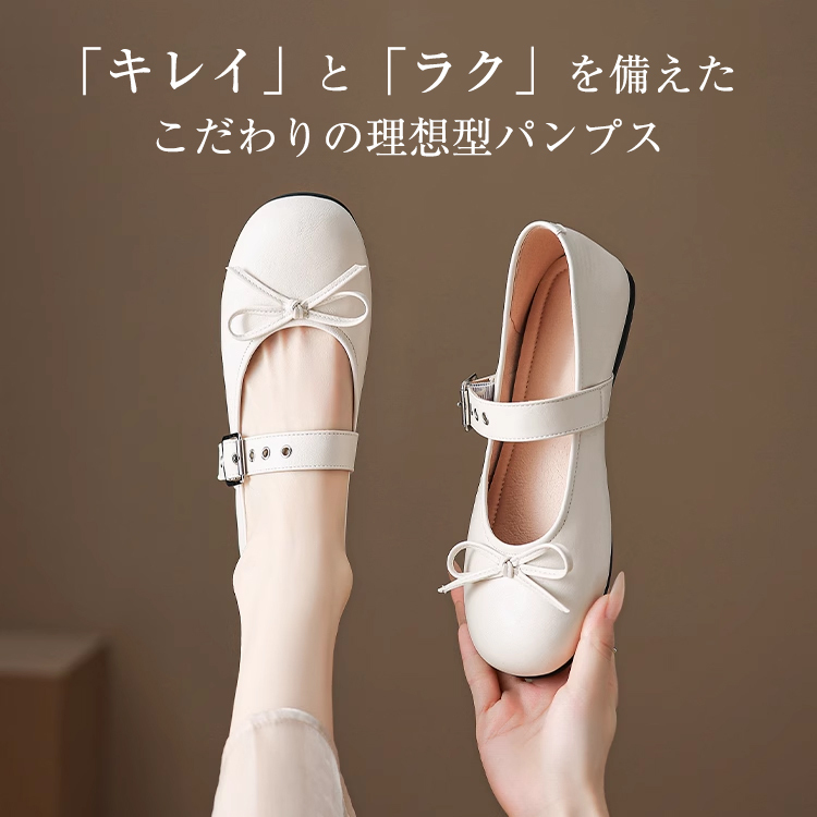 幅広4E ストラップシューズ ぺたんこ 柔らか 長時間歩いても疲れない 