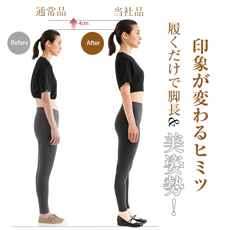 小さいサイズ インヒールパンプス 4cmUP リボン付き ラウンドトゥ 光沢感 履きやすい