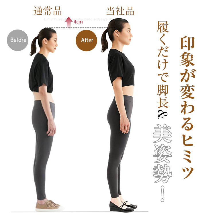 小さいサイズ インヒールパンプス 4cmUP リボン付き ラウンドトゥ 光沢感 履きやすい