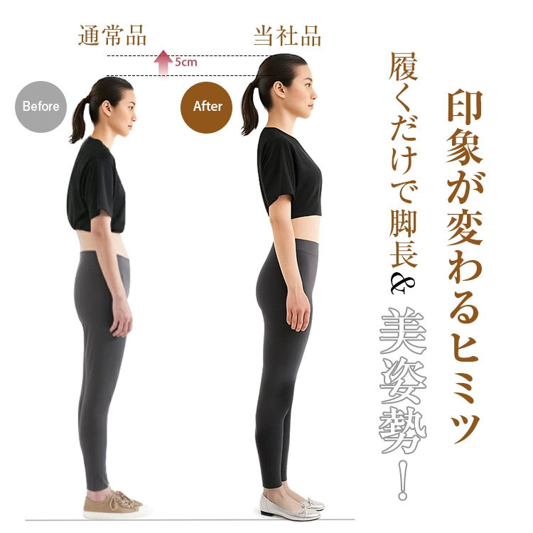 小さいサイズ インヒールリボン付きバレエシューズ 5cmUP シルバー
