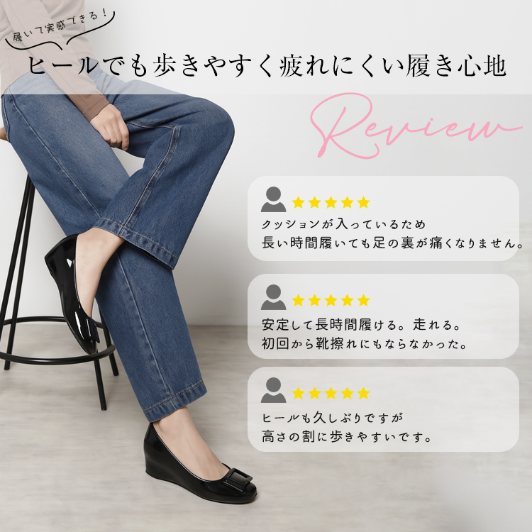 小さいサイズ インヒールバックルエナメルバレエシューズ 5cmUP 疲れにくい