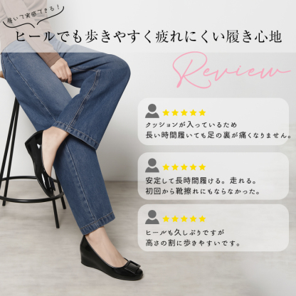 小さいサイズ インヒールバックルエナメルバレエシューズ 5cmUP 疲れにくい