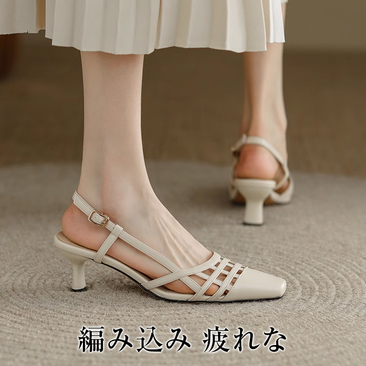 小さいサイズ サンダル バックストラップ 3.5cmUP ピンヒール 編み込み 脱げない 履きやすい
