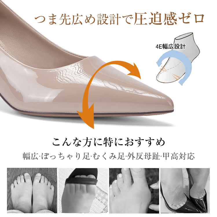 KENPOGEN ハイヒールパンプス ポインテッドトゥ靴 幅広4E 外反母趾 5.5cmヒール 走れる