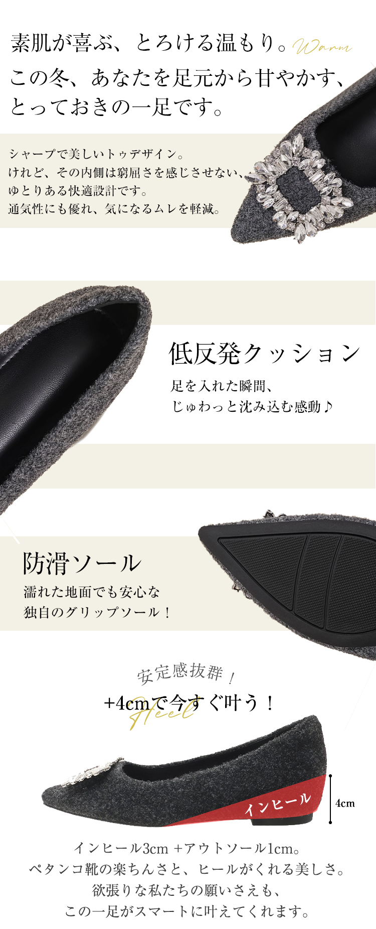 おしゃれと歩きやすさを両立 美脚ポインテッドトゥ 防滑ソール 衝撃吸収 安定感のあるインヒール靴