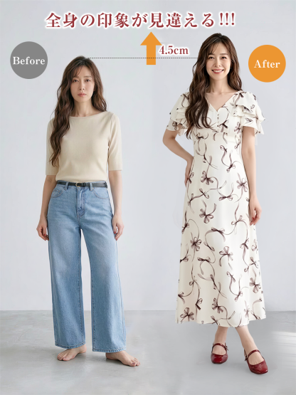 インヒールパンプス着用前後のスタイル比較。4.5cm身長がアップすることで、全身のバランスが整い、パンツスタイルもワンピーススタイルも見違えるほど印象が変わる。