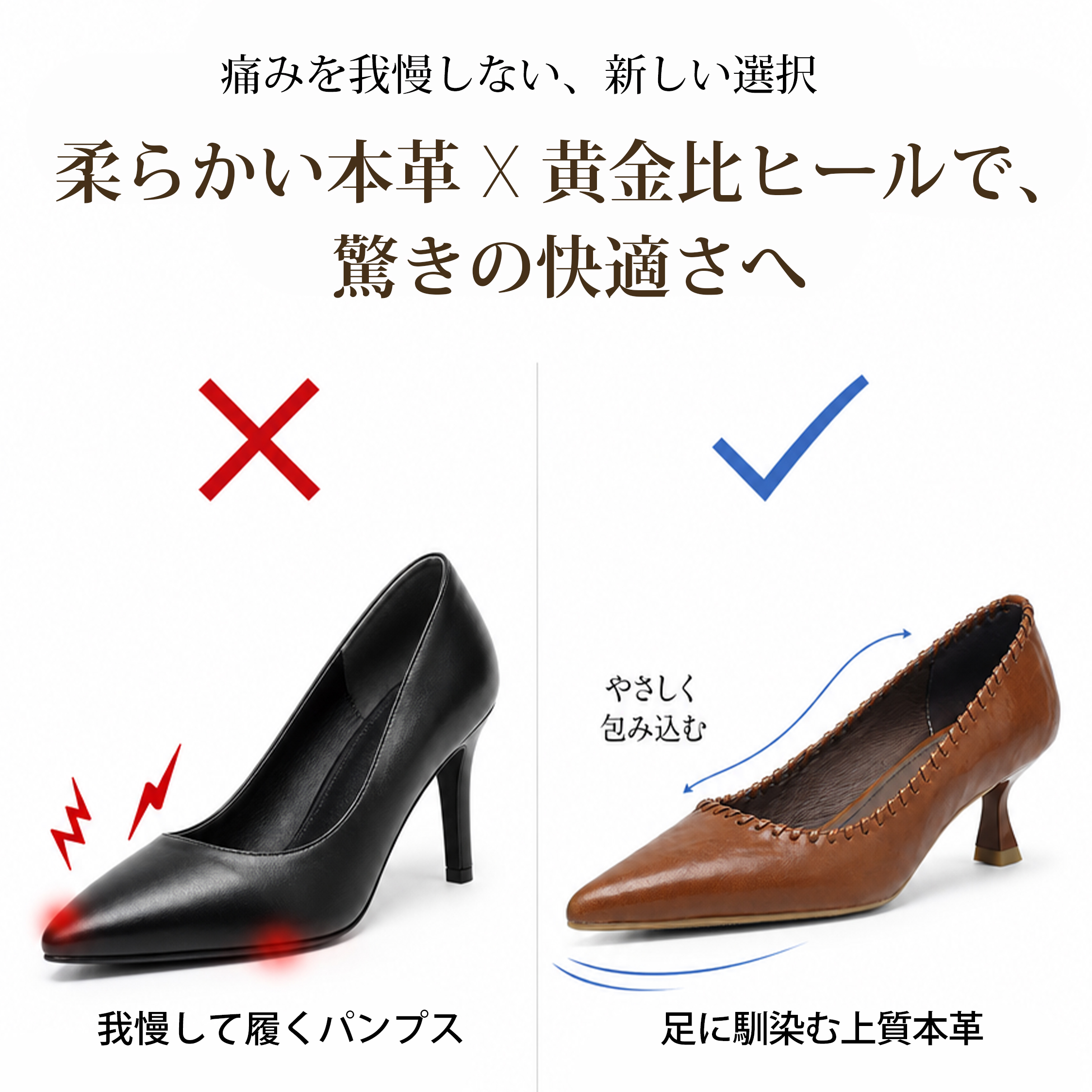 【足に馴染むリアルレザー】KENPOGEN 本革パンプス レディース 5.5cmUP ポインテッドトゥ 高見え 柔らかい 仕事用 フォーマル