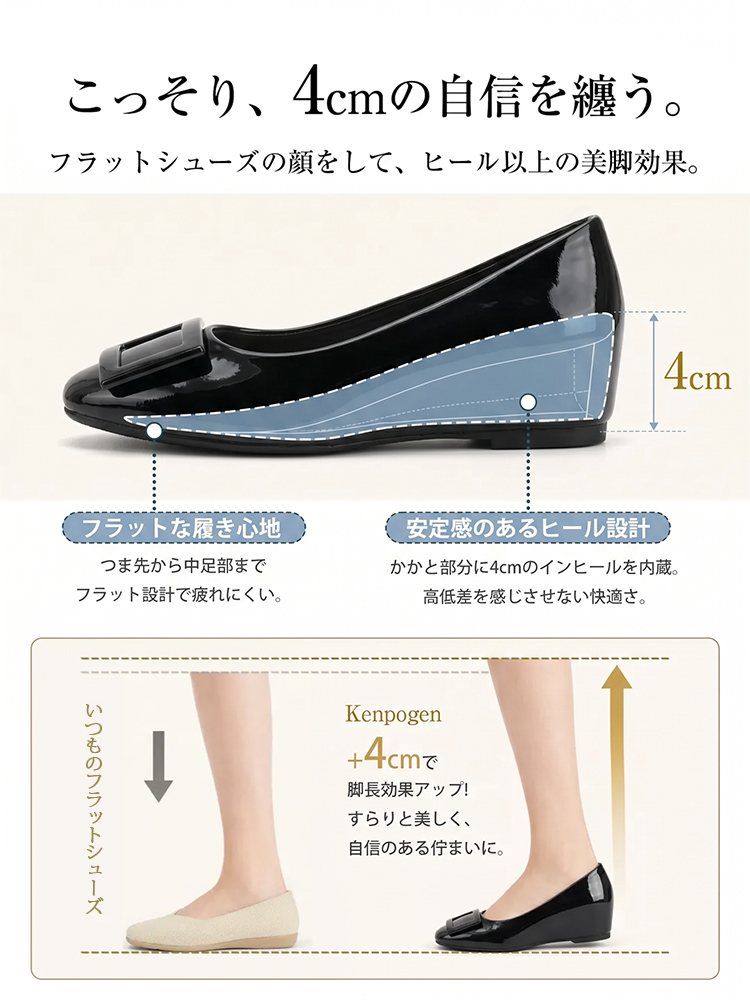 【高レビュー】KENPOGEN バックルパンプス レディース エナメルパンプス インヒール 4cm/6cmヒール 疲れにくい 晴雨兼用 通勤 お呼ばれ