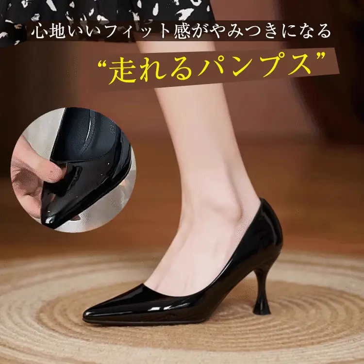 KENPOGEN ハイヒールパンプス ポインテッドトゥ靴 幅広4E 外反母趾 5.5cmヒール 走れる