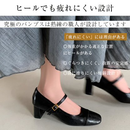 KENPOGEN 羊革パンプス メリージェーン靴 手作り 5.5cmUP 型押しレザー スクエアトゥ 通勤