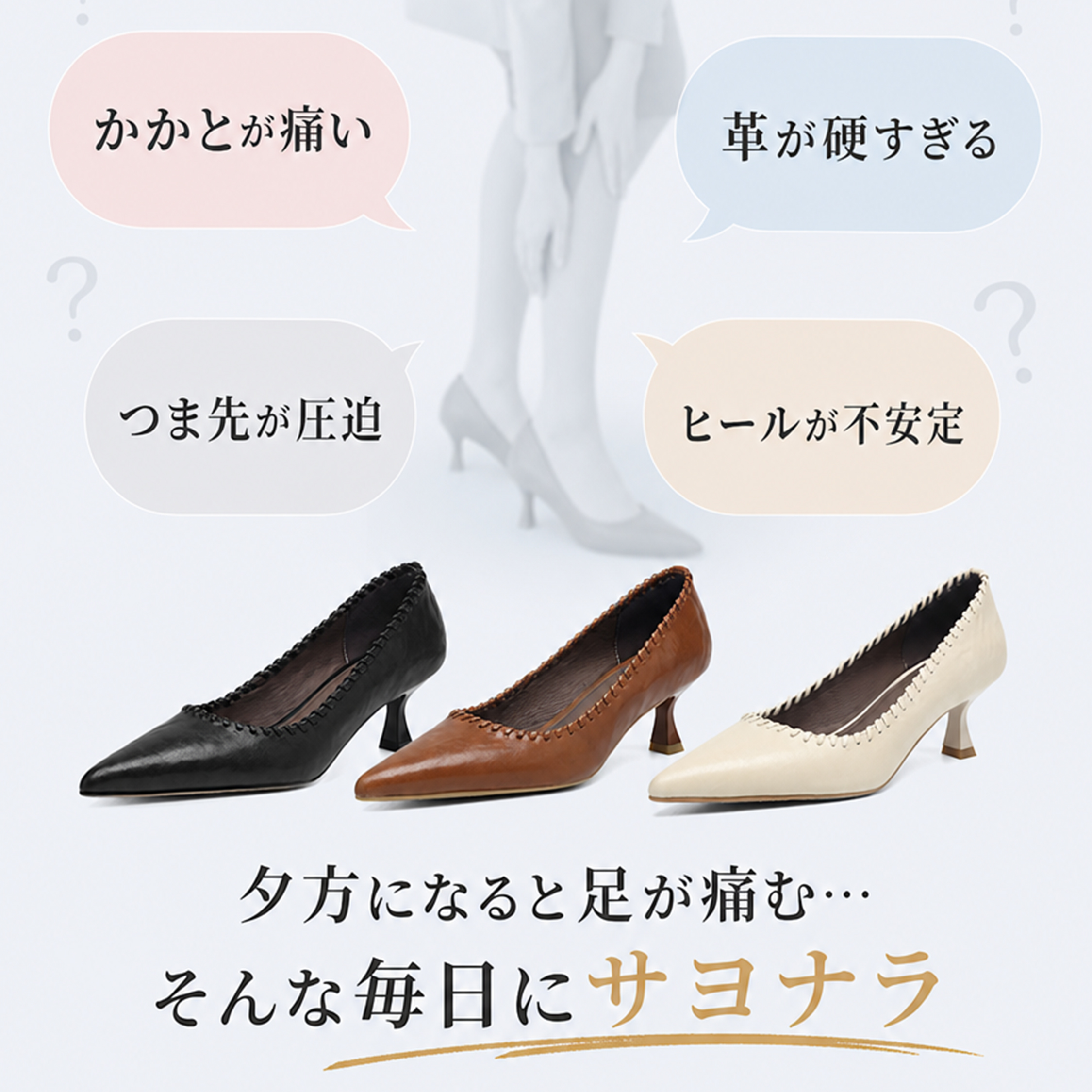 【足に馴染むリアルレザー】KENPOGEN 本革パンプス レディース 5.5cmUP ポインテッドトゥ 高見え 柔らかい 仕事用 フォーマル