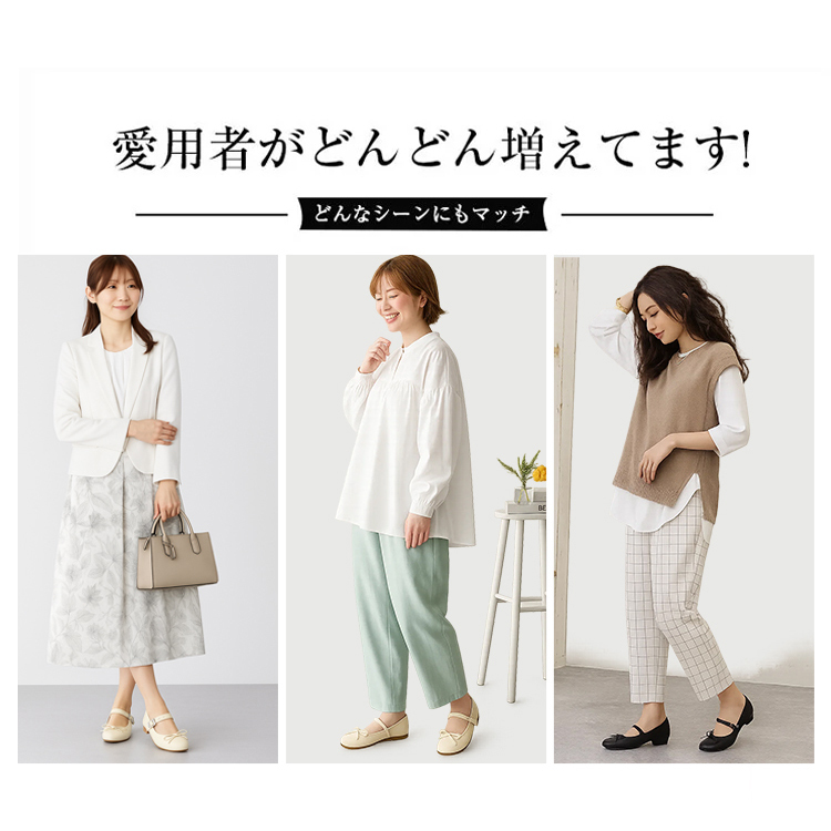 幅広4E ストラップシューズ ぺたんこ 柔らか 長時間歩いても疲れない 