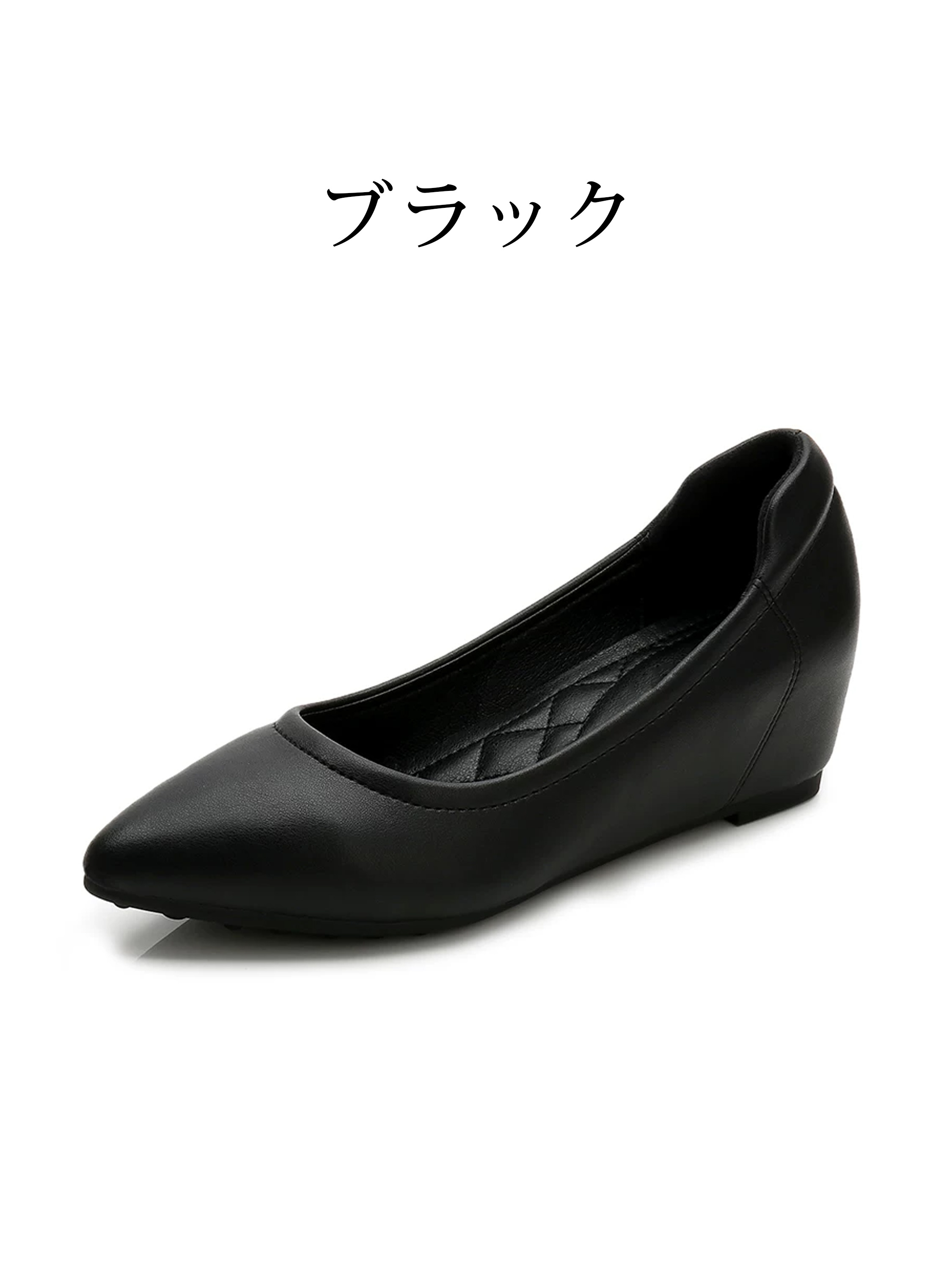 ポインテッドトゥ ウェッジソールパンプス レッド  ブラック  ベージュ