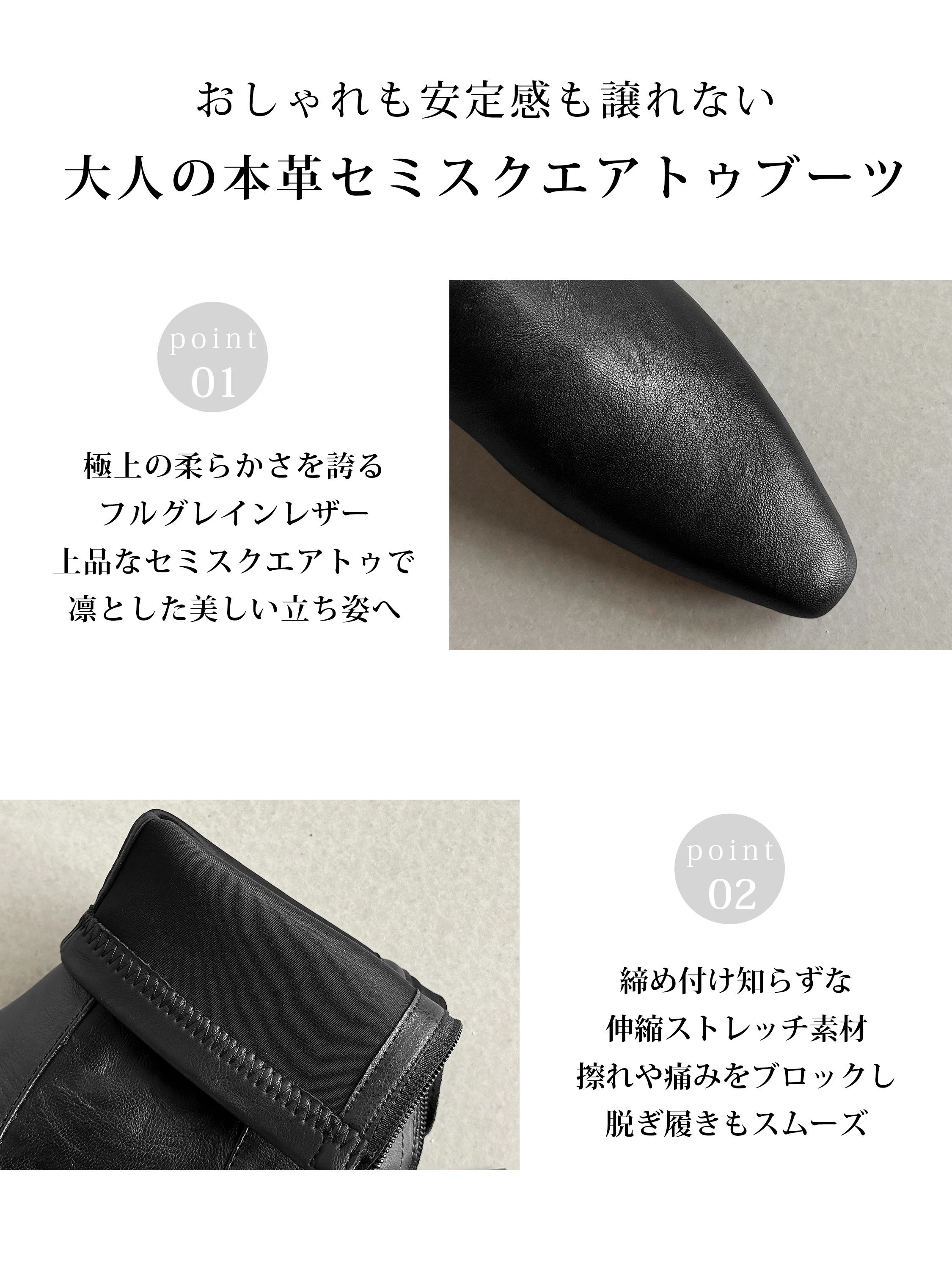 本革防寒ショートブーツ。羊革と6cm太ヒール、甲高にもなじみやすい履き口を伝える後ろ姿と履き口。防寒 ブーツ レディースを探す方の季節の変わり目の毎日靴に