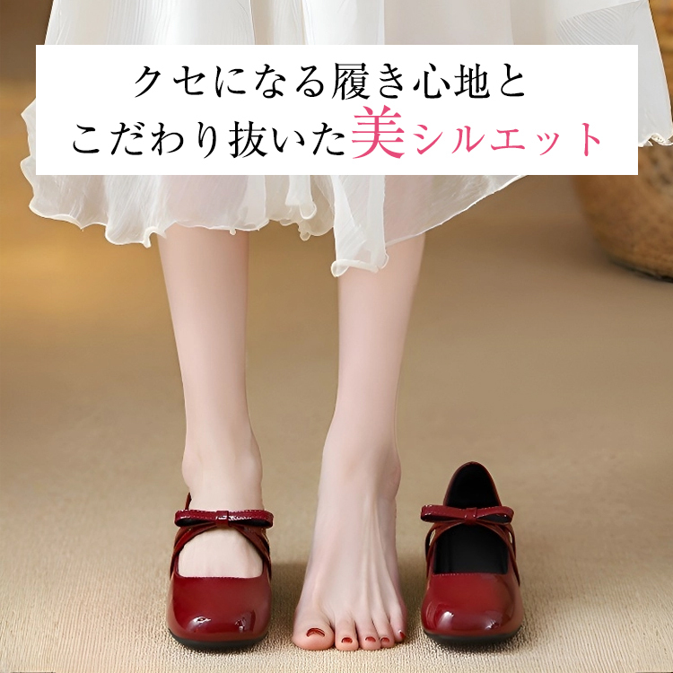 小さいサイズ インヒールパンプス 4cmUP リボン付き ラウンドトゥ 光沢感 履きやすい