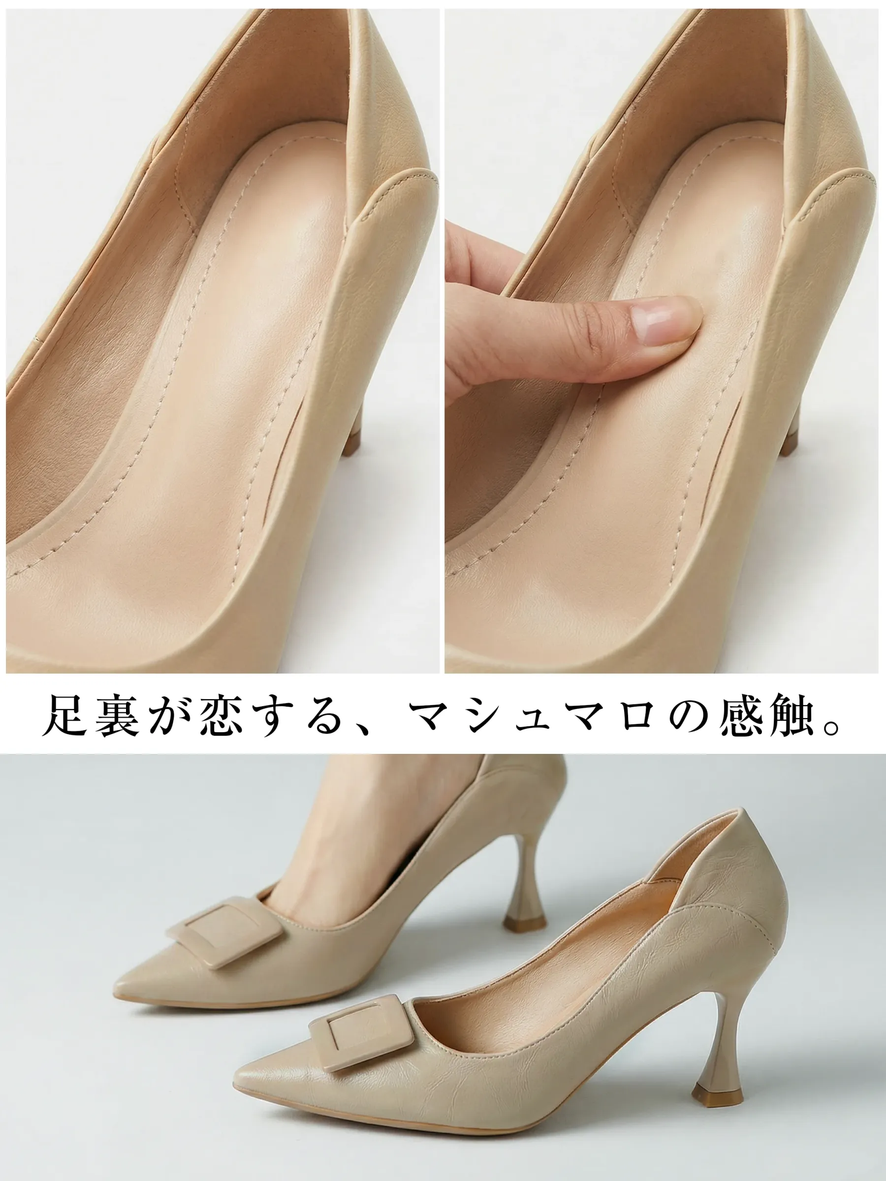 足裏への負担を軽減するふかふかのマシュマロクッションインソール。夏の暑い日の長時間の通勤や立ち仕事でも痛くならない快適な履き心地