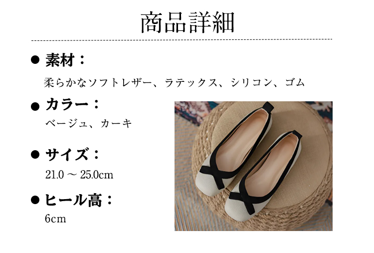 商品詳細 素材 ： 柔らかなソフトレザー、ラテックス、シリコン、ゴム カラー： ベージュ、カーキ サイズ: 21.0～25.0cm ヒール高：6cm