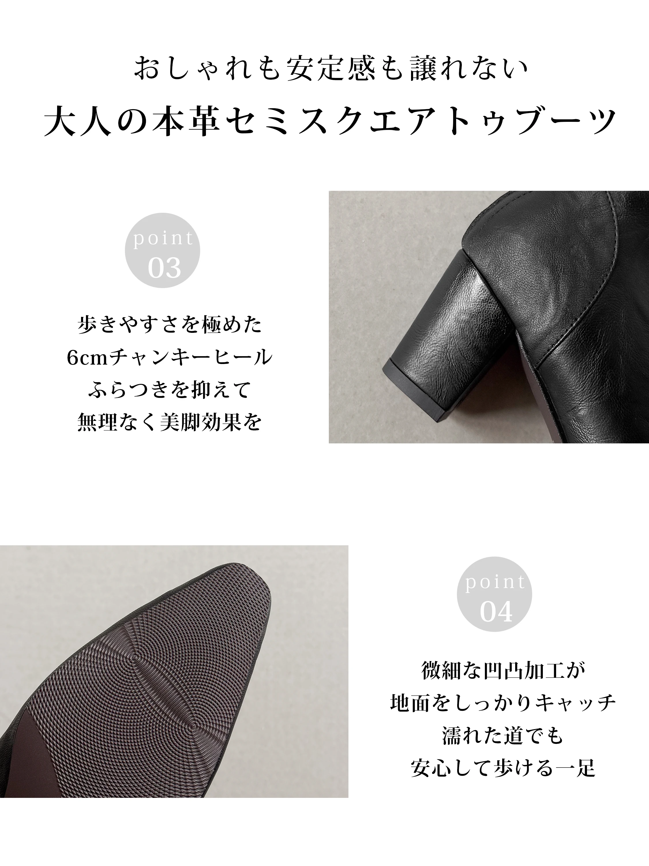 本革防寒ショートブーツ。羊革と6cm太ヒール、安定感を意識した設計を伝えるカラーごとの印象。防寒 ブーツ レディースを探す方の旅行や街歩きの足元に
