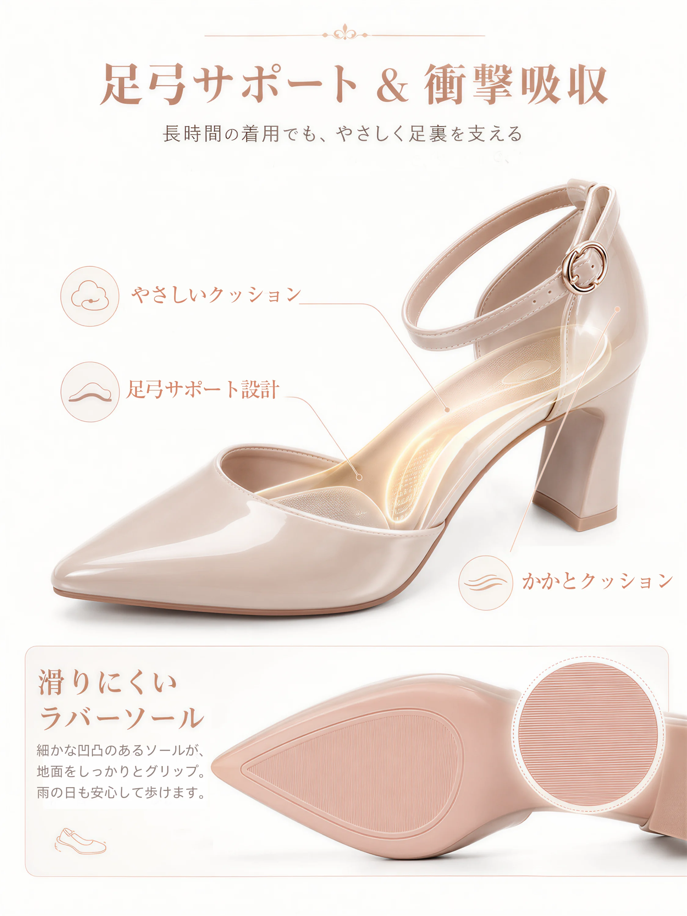 KENPOGEN パンプス クッション入り 足裏サポート 衝撃吸収 滑りにくいソール オフィス仕事 一日中快適