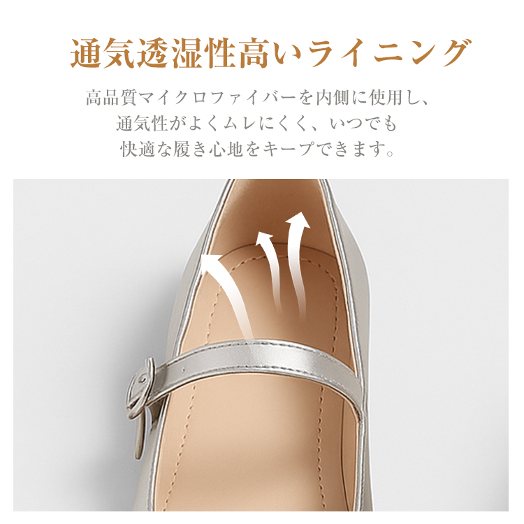 通気透湿性高いライニング 高品質マイクロファイバーを内側に使用し、通気性がよくムレにくく、いつでも快適な履き心地をキープできます。