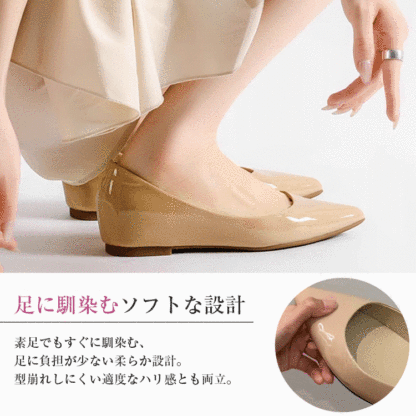 足に馴染むソフトな設計 素足でもすぐに馴染む、足に負担が少ない柔らか設計。型崩れしにくい適度なハリ感とも両立。