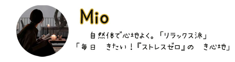 社員2の紹介