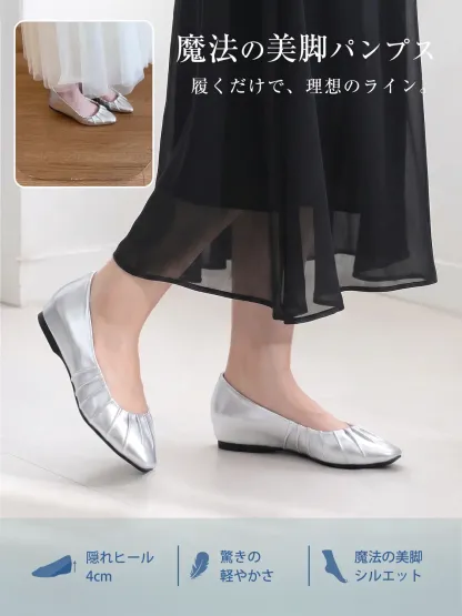 【ふわふわの履き心地】KENPOGEN ポインテッドトゥパンプス ギャザー インヒール 4cmUP 痛くない フォーマル セレモニー