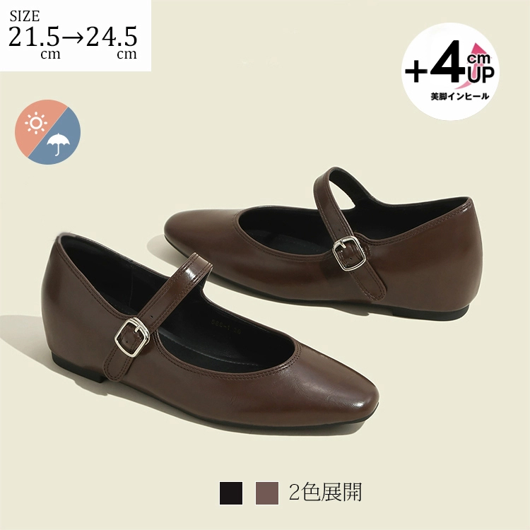 KENPOGEN メリージェーン靴 インヒールパンプス 5cmUP 甲ストラップ 痛くない 走れる