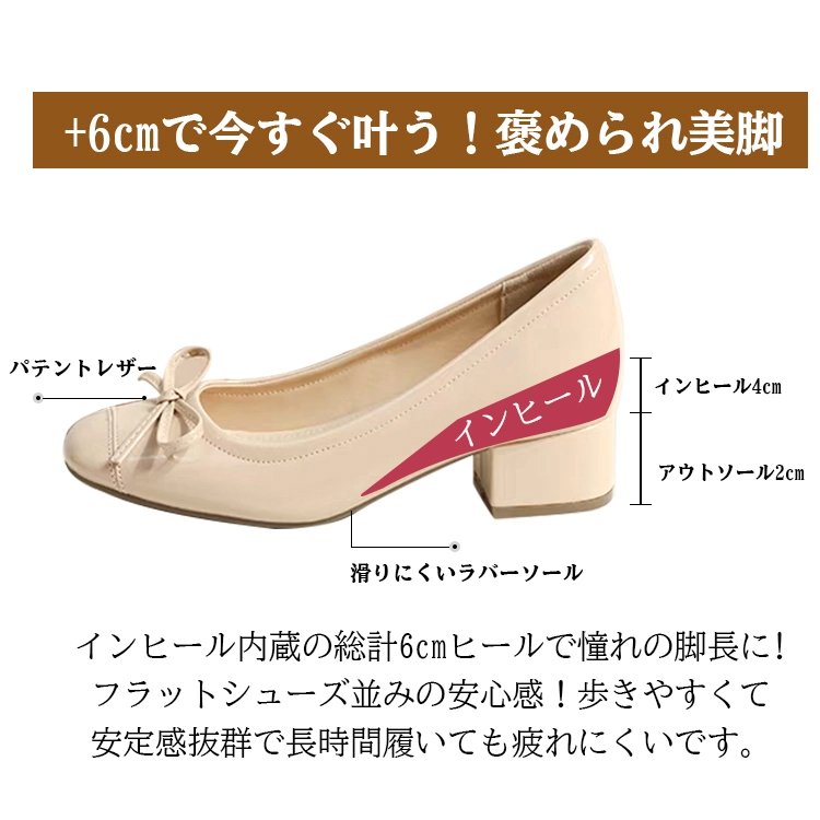 【使用頻度一回】mbtエナメルパンプス 使用頻度一回】mbtエナメルパンプス 使用頻度一回】mbtエナメル