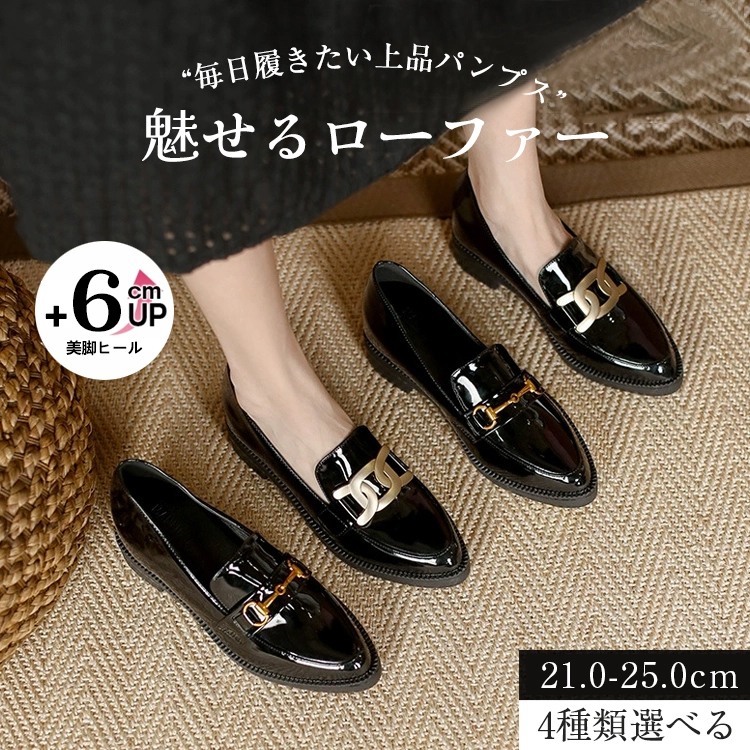 ベストセラー】KENPOGEN ビットローファー エナメルシューズ