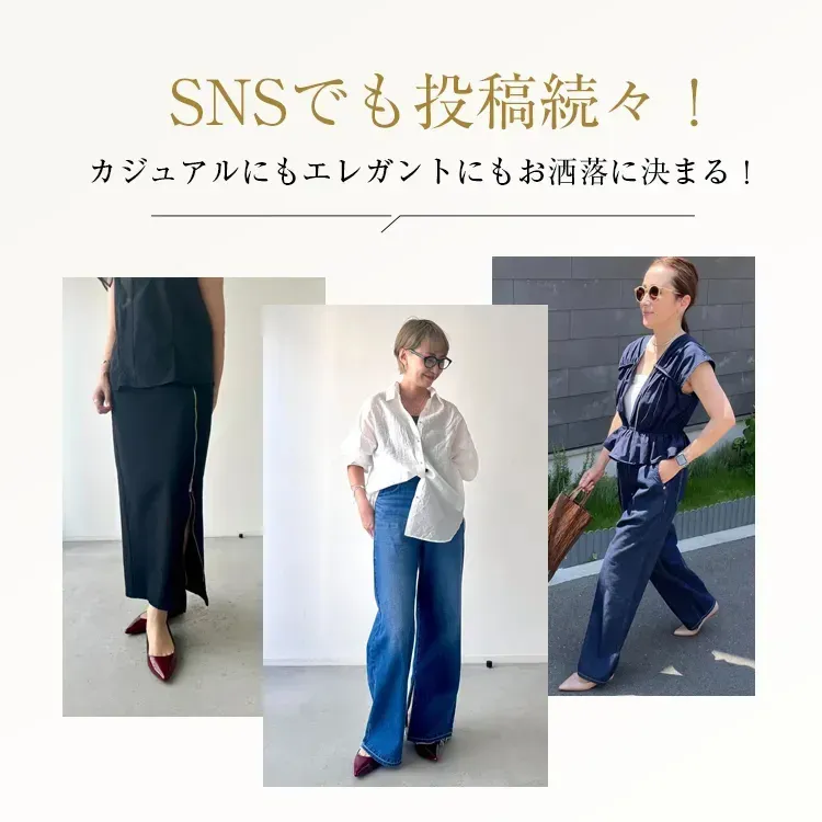  脚長効果のあるKENPOGENのヌーディーカラーパンプス着用画像。5cmヒールで歩きやすく、足元をすっきり見せるオフィスコーデ