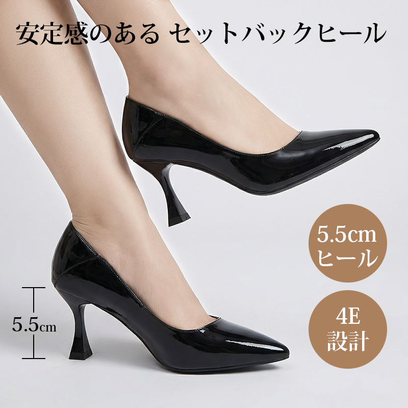 【締め付け感ゼロ】KENPOGEN ハイヒール ポインテッドトゥパンプス 5.5cmUP 幅広4E 痛くない 走れる 外反母趾 通勤 フォーマル