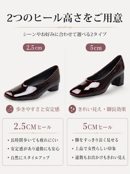 【褒められカラー】KENPOGEN グラデーションパンプス レディース 羊革パンプス 5cmUP エナメル スクエアトゥ チャンキーヒール 通勤