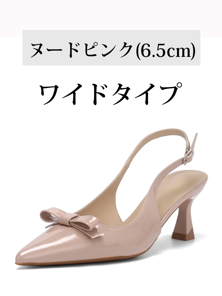 【痛くない魔法のパンプス】KENPOGEN  バックストラップパンプス レディース  6.5cm 8.5cmUP リボン エナメル 選べる2タイプ 美脚 脱げない 通勤 