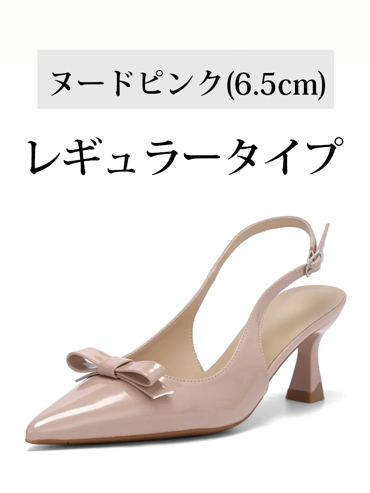 【痛くない魔法のパンプス】KENPOGEN  バックストラップパンプス レディース  6.5cm 8.5cmUP リボン エナメル 選べる2タイプ 美脚 脱げない 通勤 