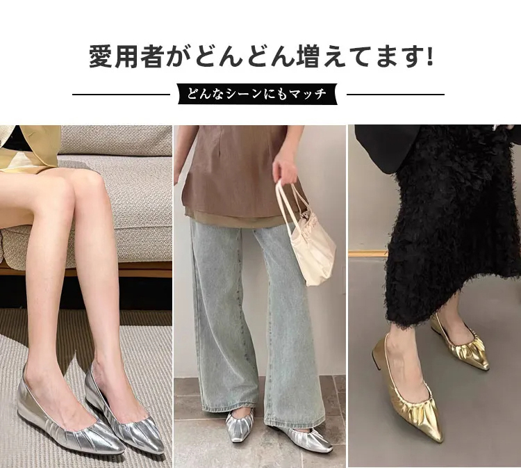 小さいサイズ インヒールギャザーパンプス 4cmUP 柔らか 晴雨兼用