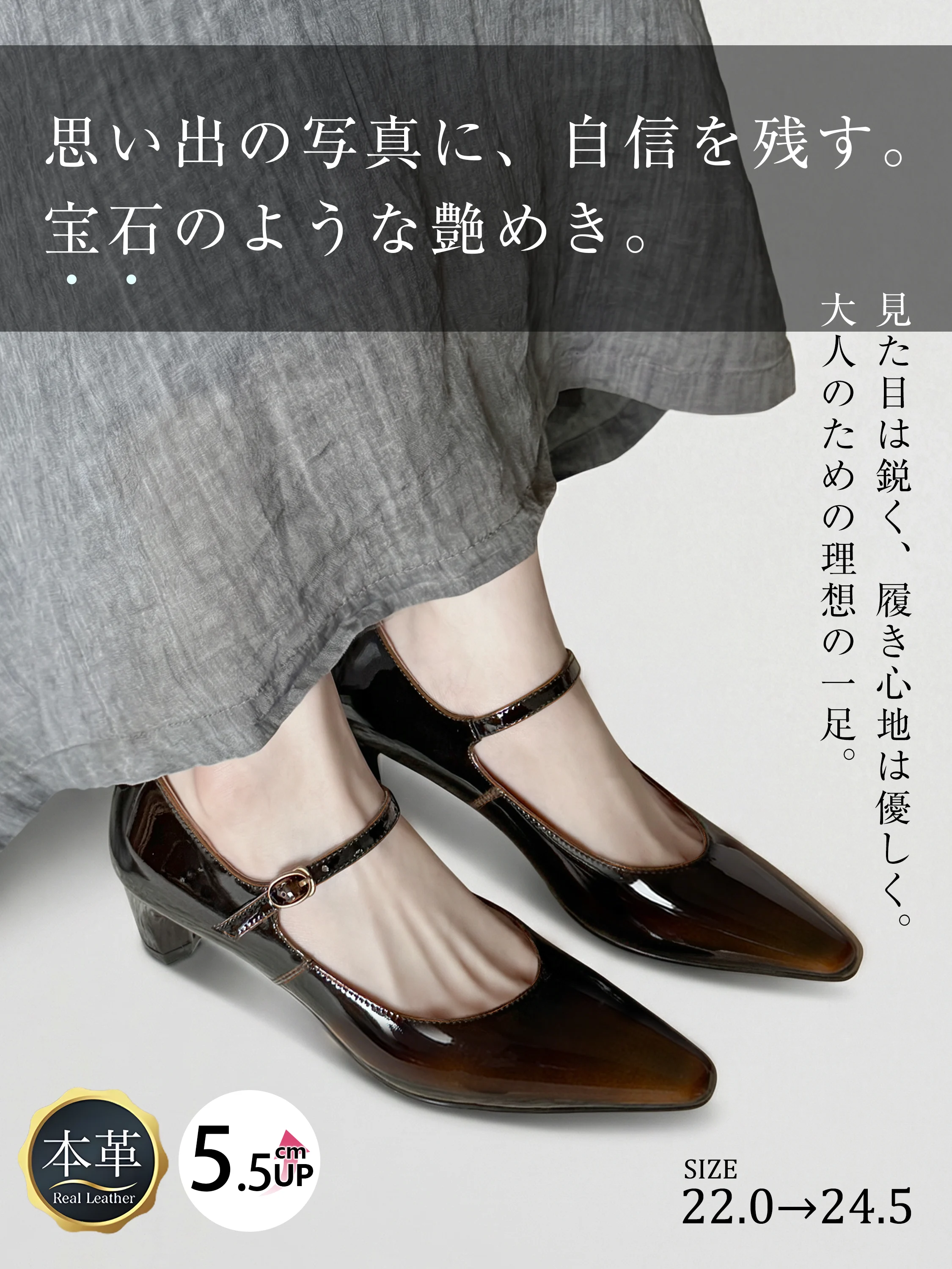 KENPOGEN 本革エナメル メリージェーンパンプス レディース 5.5cm｜晴雨兼用で使える本革エナメルのメリージェーンパンプス着用